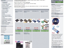 Интернет-магазин электроники buyincoins.biz.ua