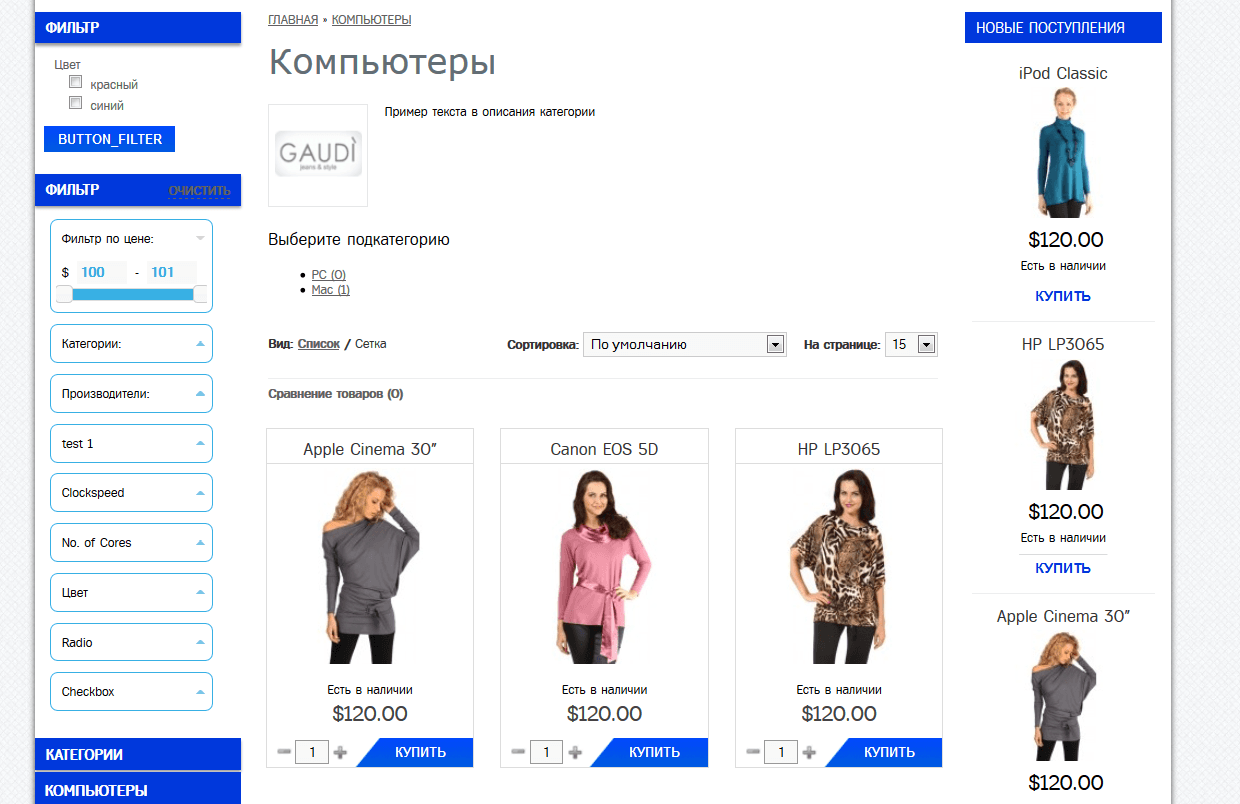 Next Интернет Магазин Одежды Официальный
